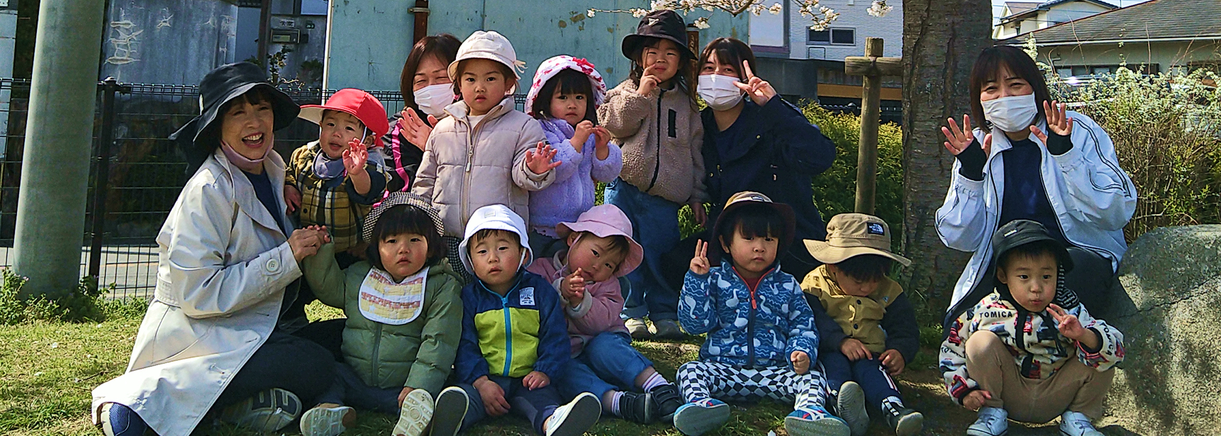 あおば保育園の先生と子どもたちと桜の木の下で