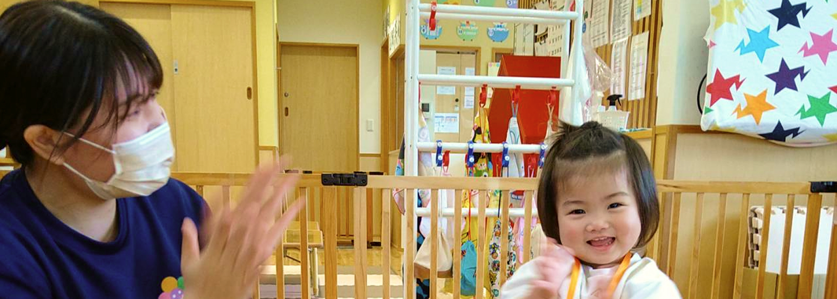 あおば保育園の先生たち